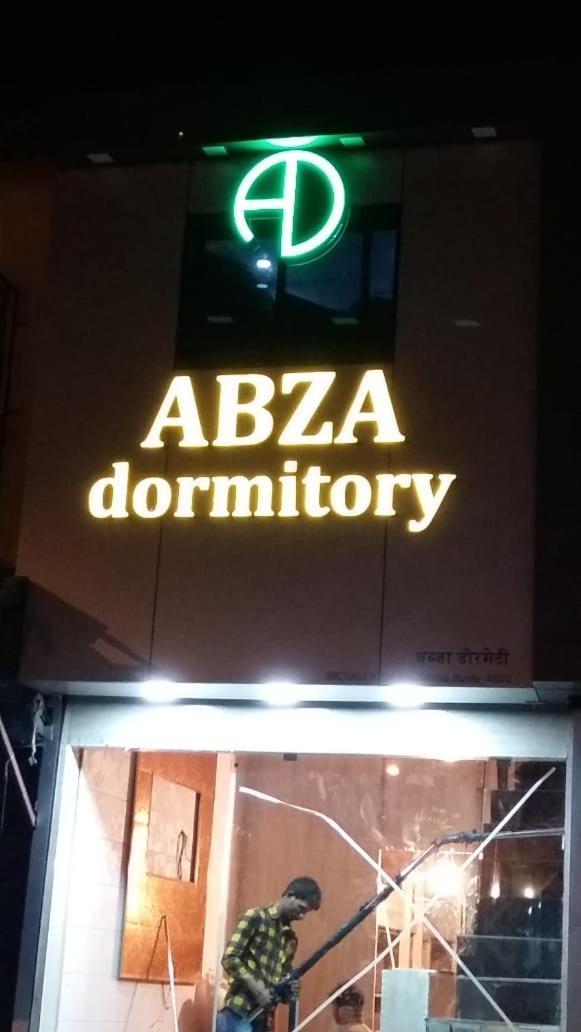 Abza Deluxe Dormitory 뭄바이 외부 사진